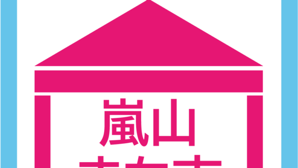 「嵐山まち市」開催のお知らせ（2023年5月度）