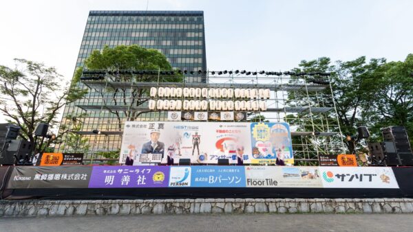 サニーライフの地域活動