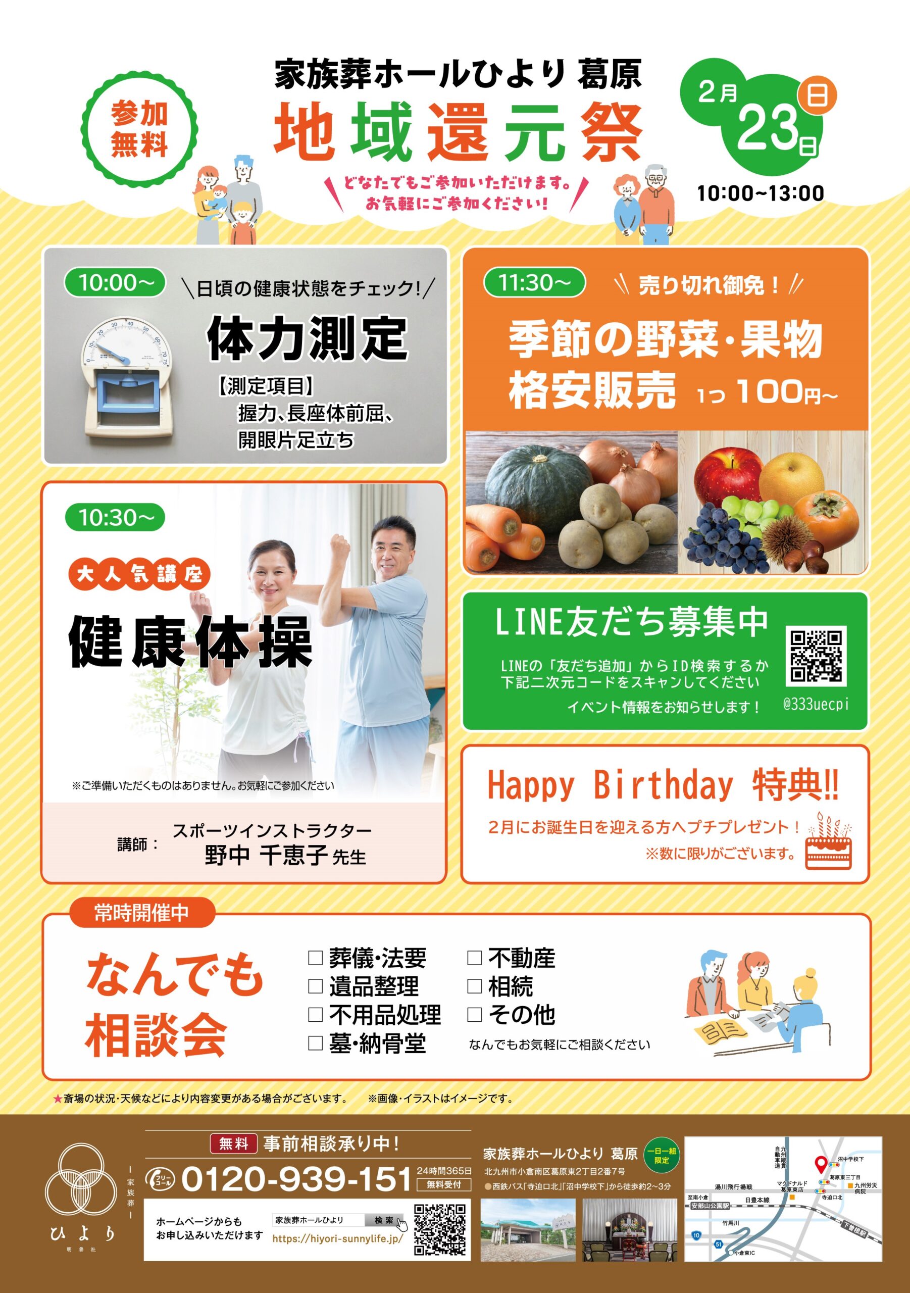 kaori様　御予約分 ご予約について | 【公式】ゴルフ倶楽部大樹 旭コース