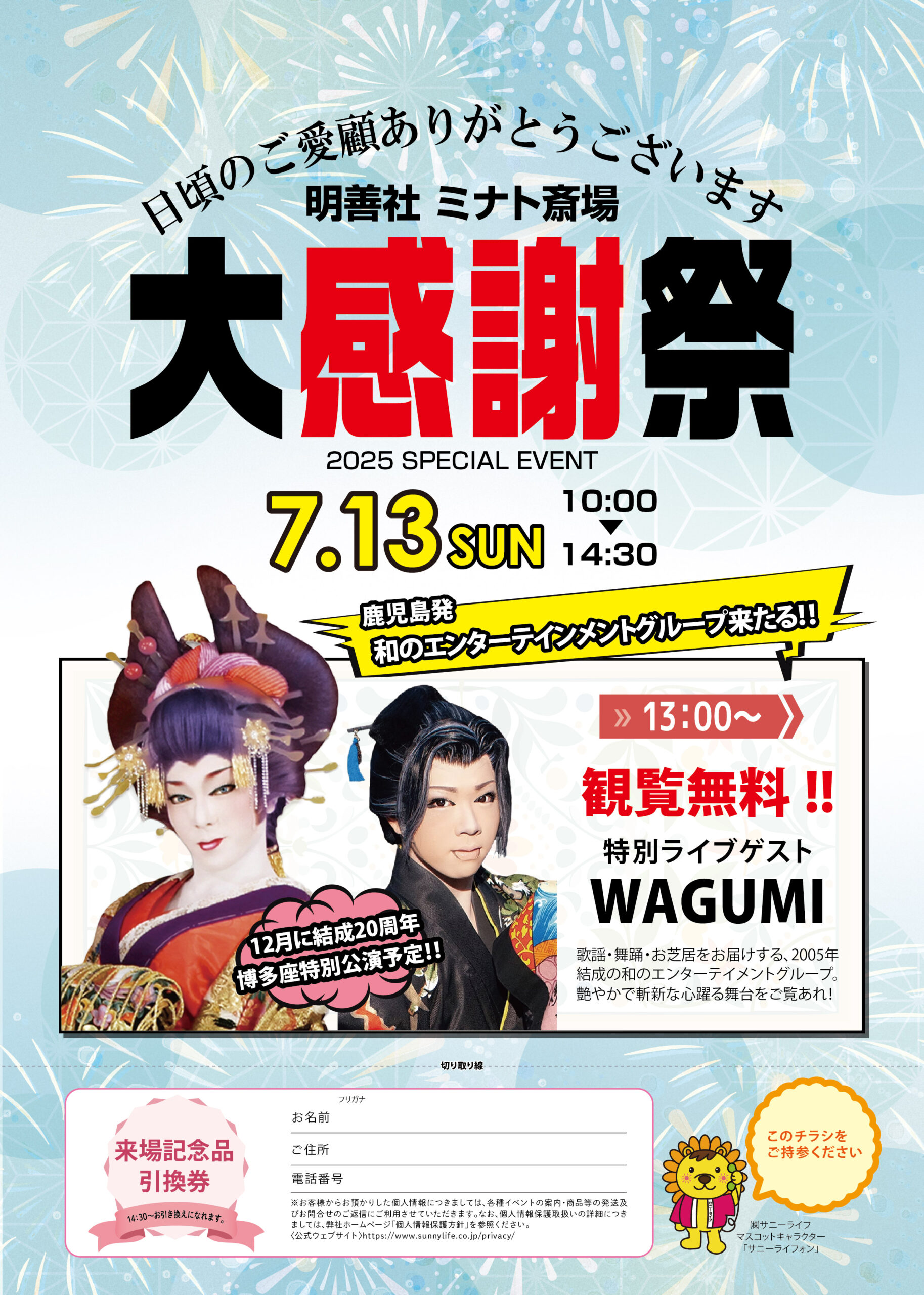 c0e760c4dd6a990658e9ee6df7a651