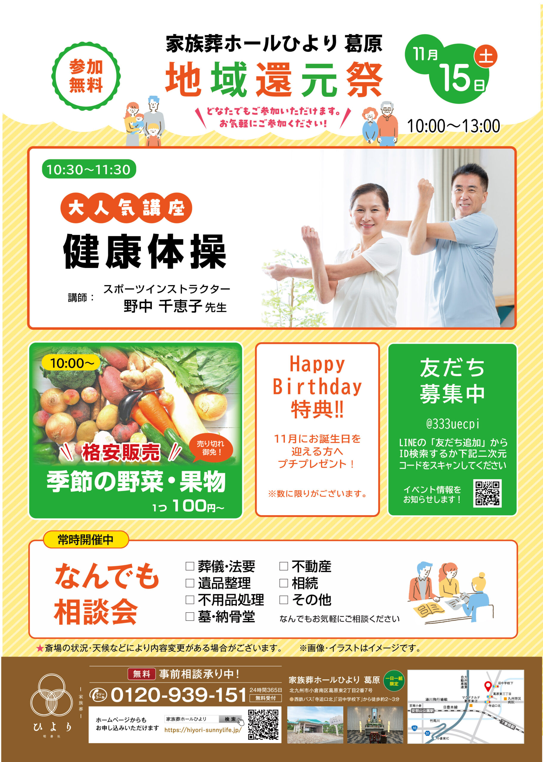 断捨離家の一族〜専用ページ dansyari_main_190403-1-720x299.jpg